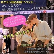 내일부터 이벤트