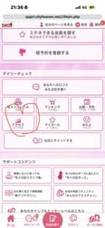 럭키7