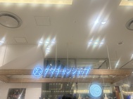 어제는