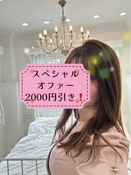 스페셜 오퍼 하이쿠 그 ③