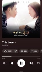 한드라 Love