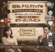 오늘부터 시작되는 이벤트 알림