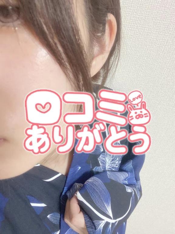 8/28 19시 Y씨에게...♡