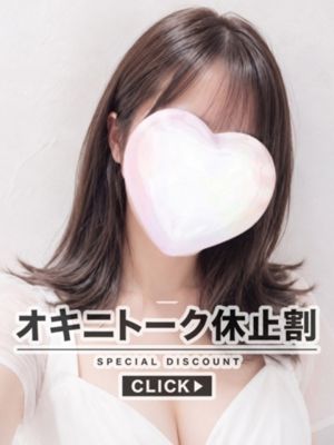 ピーチルパイン