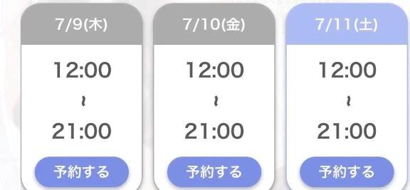 출근정보