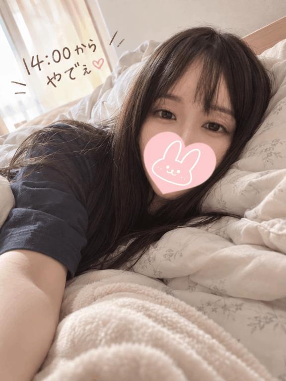 오늘은 어떻게 될까요?