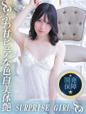 早乙女아키