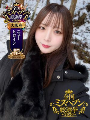 星見키즈나