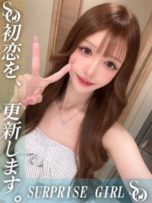 Priㄴcess