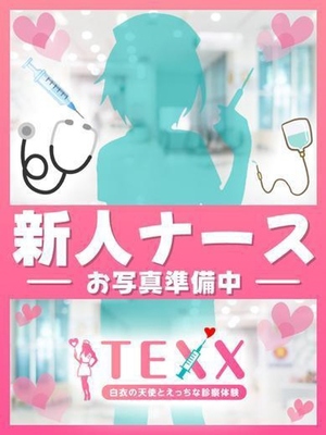 우타