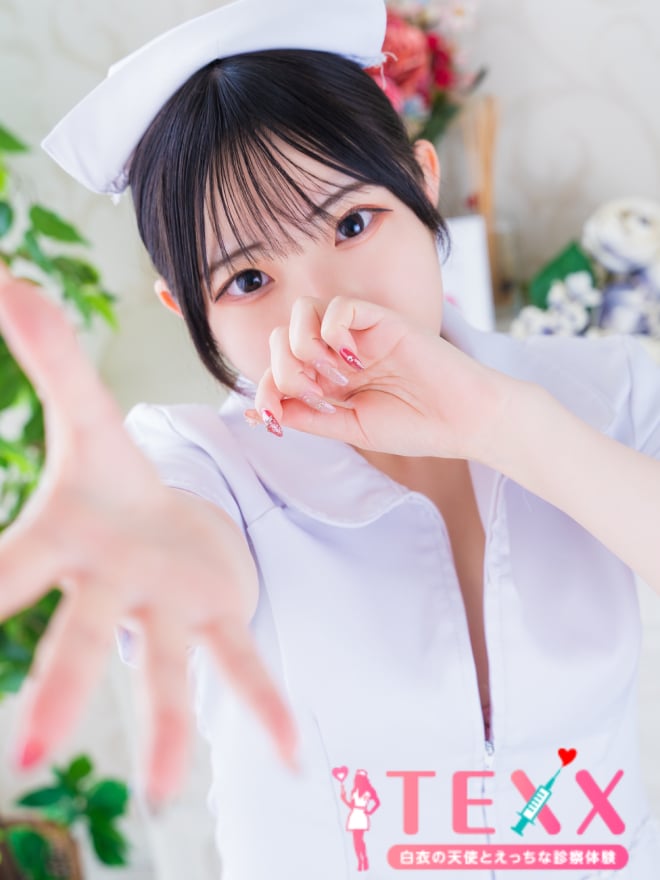 그라비아 - 나에
