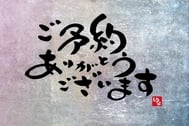 21시 예약 감사합니다 😊