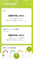 가입했습니다.