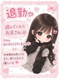 ♡﻿ 끝 ♡﻿