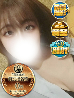 ★에로카와힐링계! 하늘 - 호마리