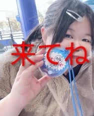 있어!