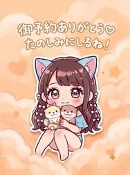 감사합니다♡