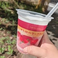 오늘은 13시부터 출근합니다 💗