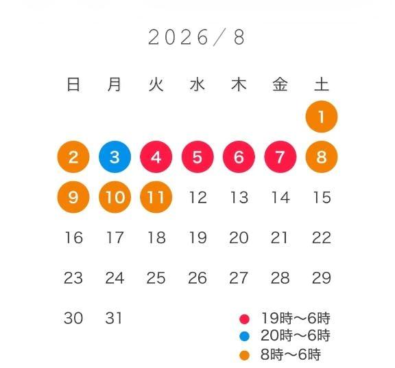 8월 전반