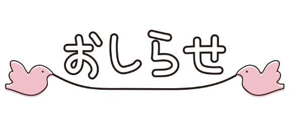 다음 달 3 일 출근에 대한 알림
