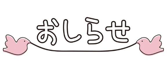 21일과 22일의 출근 시간에 대해 알림