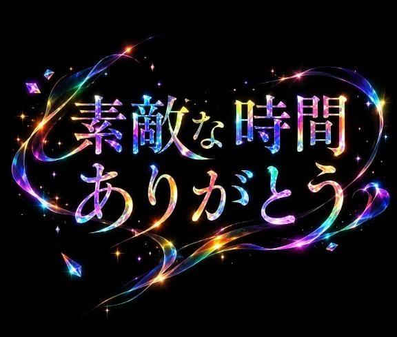 鶯谷 빠 - 드 골드 K 님