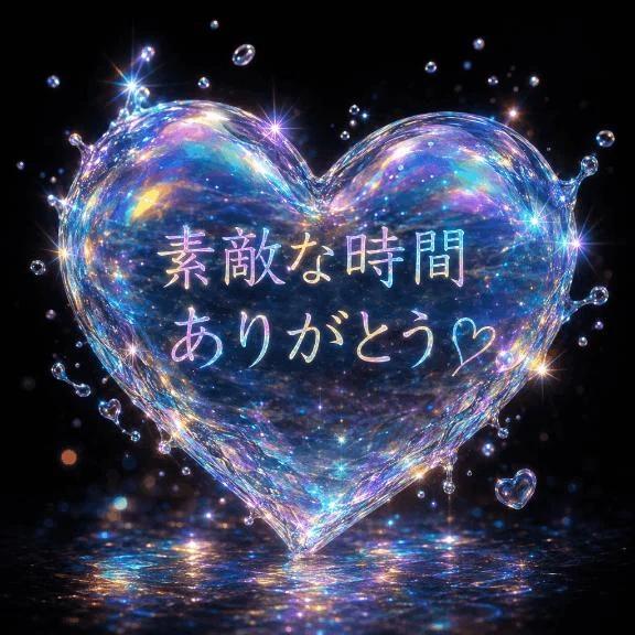 鶯谷KARUTA S님
