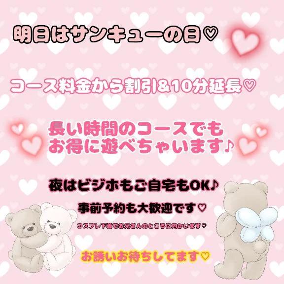 ♡내일은♡