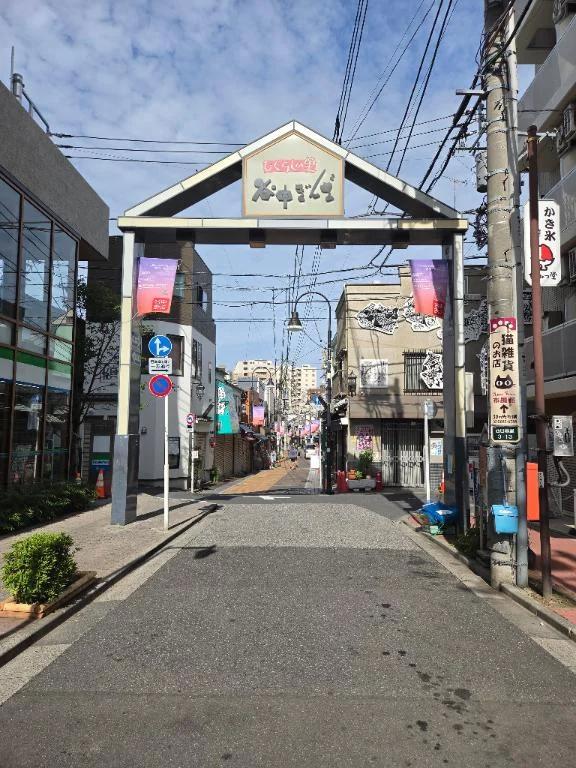 닛포리 산책