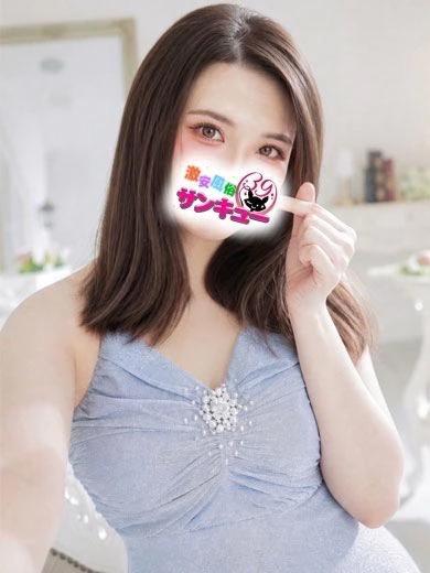 미안해.