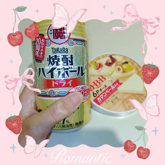 술을 좋아해요✨️