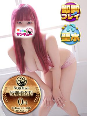 루루네