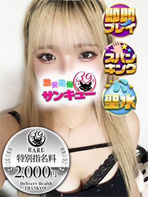 우카