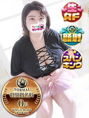 이스즈