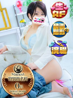 루타