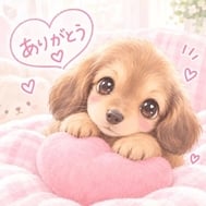 출근하고 있습니다 ♡