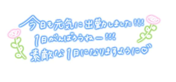 🎐 출근입니다 🎐🥰💓