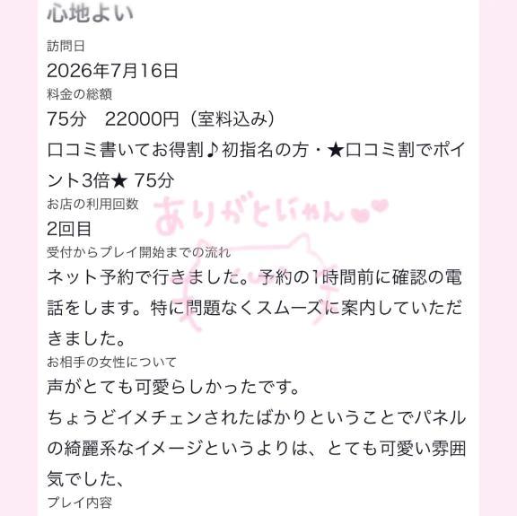감사합니다♡