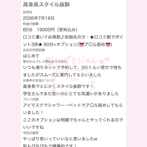 감사합니다♡