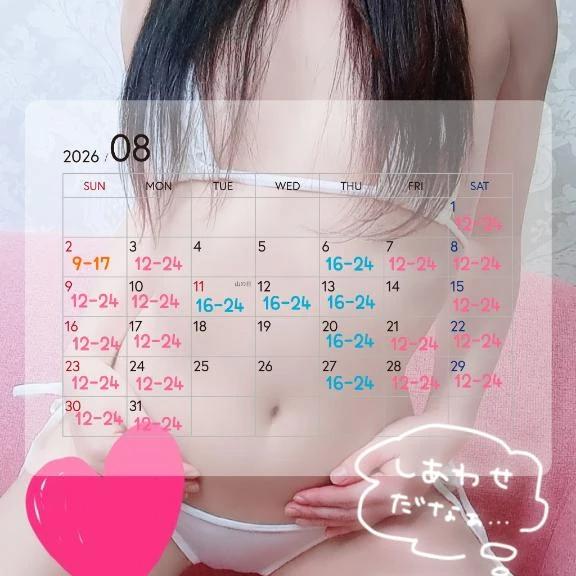 기다리게했습니다! 변태님