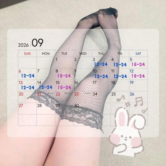 이번주의 색녀님 카스미