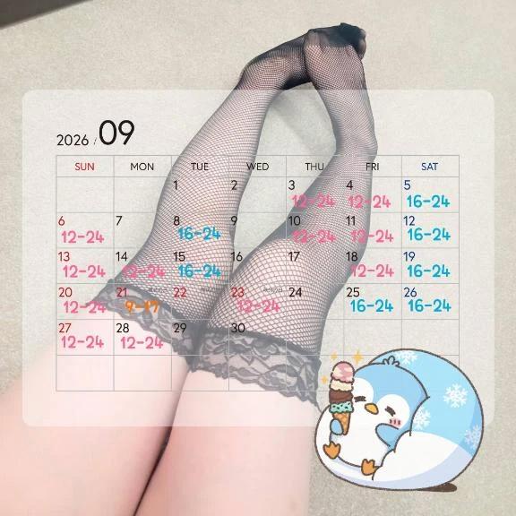 이번주의 색녀님 카스미