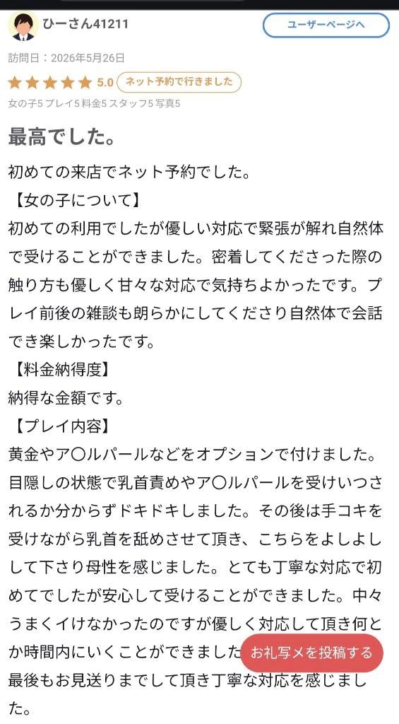 [사례메일기]