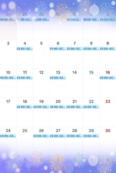 8월 이동