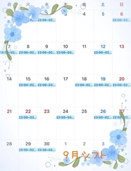 9월 이동