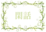 무서운...