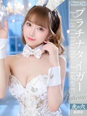 사나