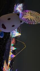 미안해.