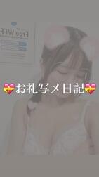 [사례메일기]T군💕