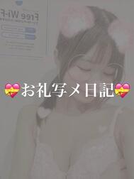 8/19 내점의 야마짱💕